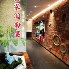 臨家閩南宴（東二環泰禾廣場店）張用戶圖片
