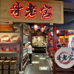 哥老官重庆美蛙鱼头(泰禾店) User Photo