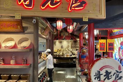 哥老官重庆美蛙鱼头(泰禾店)