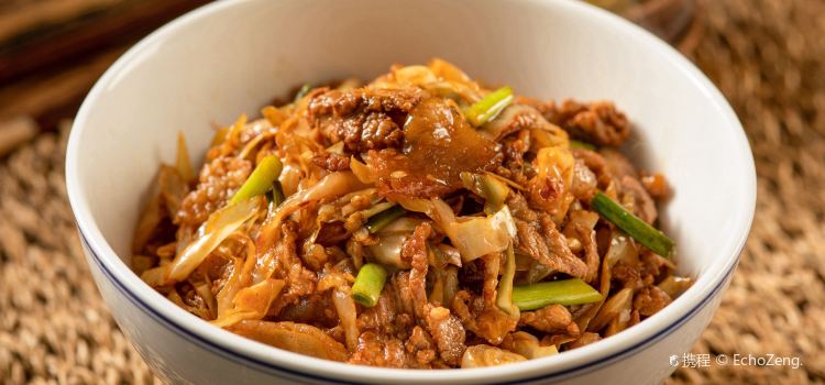 Zhaizilidebobocai