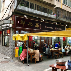 邱肥肠(巴州店) User Photo