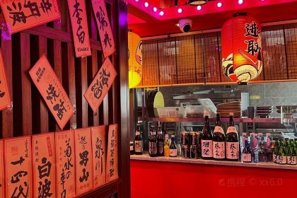 村上一屋(荣成店)