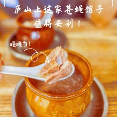 Liminwei Soup User Photo
