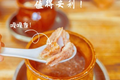 Liminwei Soup