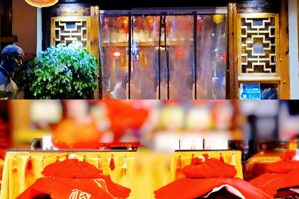 寨子裡的吊锅(恩施总店)