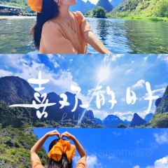 响水关渔家乐 여행 사진