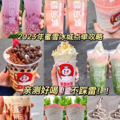 蜜雪冰城(大名县大名府路店) User Photo