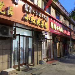 小红奶茶馆 User Photo