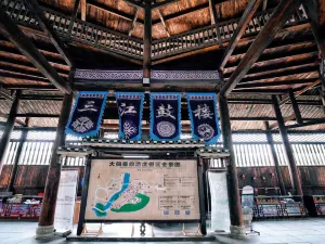 Sanjiang Drum Tower