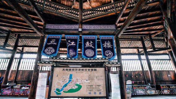Sanjiang