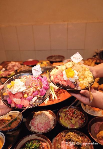 咖咖火鍋（老店）