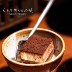 关西烧肉の無尽藏 User Photo