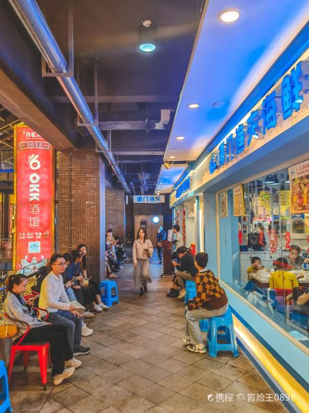 潭門漁夫海鮮火鍋(上邦百匯城店)