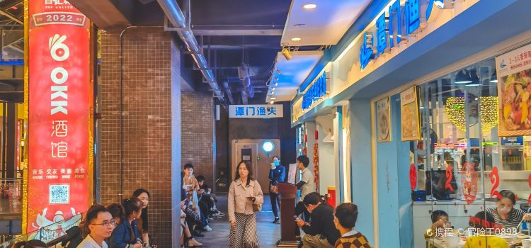 潭门渔夫糟粕醋海鲜火锅(上邦百汇城店)