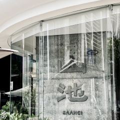 SAANCI山池咖啡（卓悅中心店）張用戶圖片