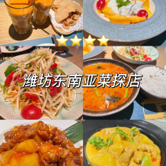 仙罗泰·泰国餐厅(世纪泰华广场店) User Photo
