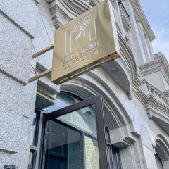 Green House·绿境花园餐厅 User Photo