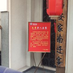 广窑记·客家窑鸡(江北华昕府店) 여행 사진