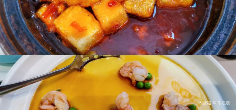 灌记砂锅(建业店)