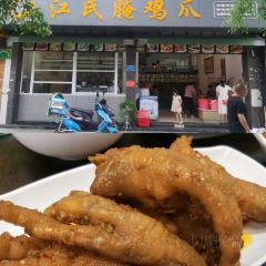雙水井鹵子米線張用戶圖片