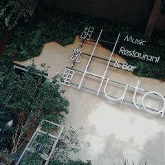胡桃里音乐酒馆 User Photo