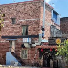 大姑母农庄 여행 사진