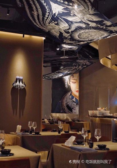 山石榴·贵州菜(前滩太古里店)