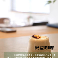 Canglanshi Coffee User Photo