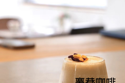 Canglanshi Coffee