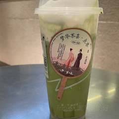 喜茶(華貿店)張用戶圖片
