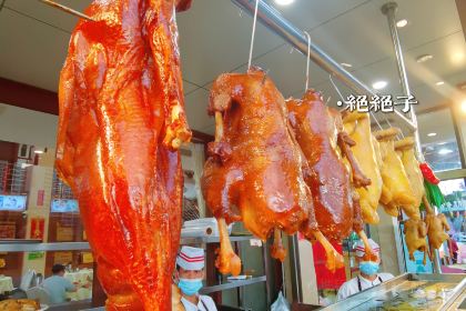 XIN CHENG YU CUN BAO LI YIN TAN DIAN