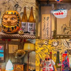 津岛屋和食道场(卢滨支路店) User Photo