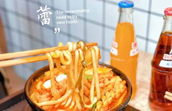 胖胖粉麻醬砂鍋（後村店）