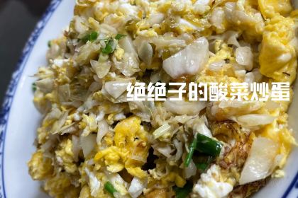 罗家冲柴火饭庄