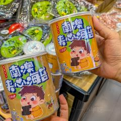 仨友汇·手信·糖水店 User Photo