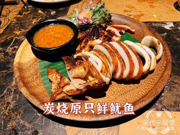 宇安泰料(上邦百匯城店)