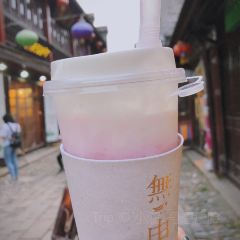 無由 Tea pure(西津渡店) User Photo