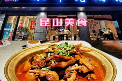 Yinfenglao'eguan (ma'anshanlu)