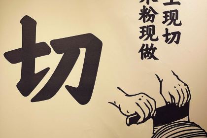 三兩粉·湖南手工米粉（印象城店）