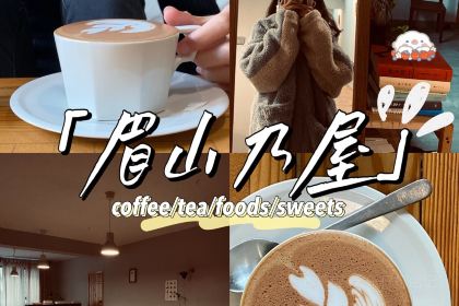 乃屋coffee