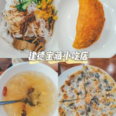 林妈小吃(新安江店) User Photo