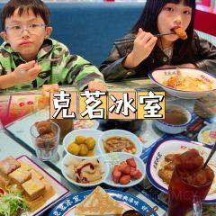 克茗冰室(美林湖店) User Photo