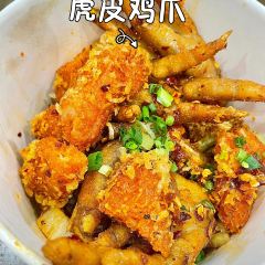 一品香粉馆(官黎路店) User Photo