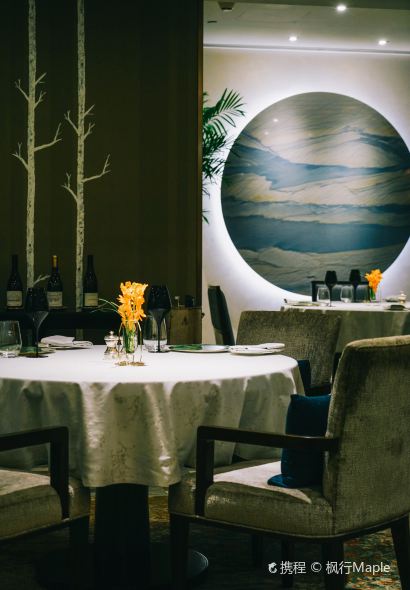 Jing Restaurant and Bar