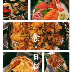 三喜日料(月河店) User Photo