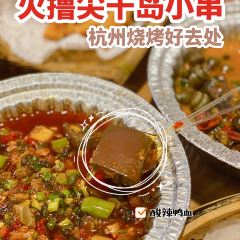 Huo lu jian qian dao xiao chuan (zi jin gang dian) User Photo