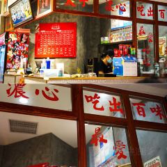 太子浓心港式小锅米线(新田360广场店) User Photo