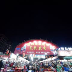 韩城夜市 User Photo