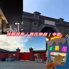 龙之梦大酒店·餐厅 여행 사진