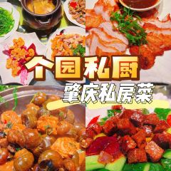个园私厨 User Photo